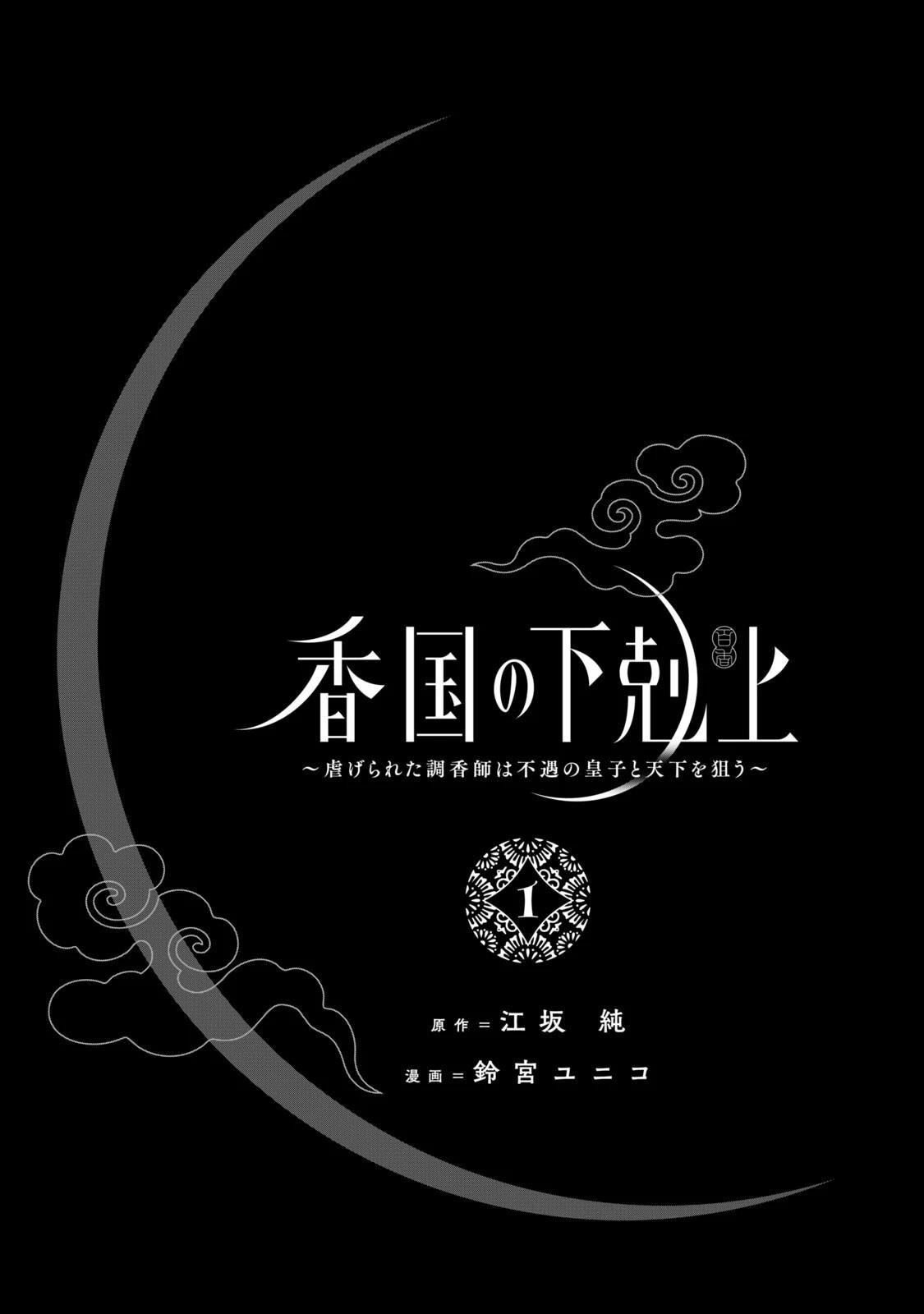 01卷附录2