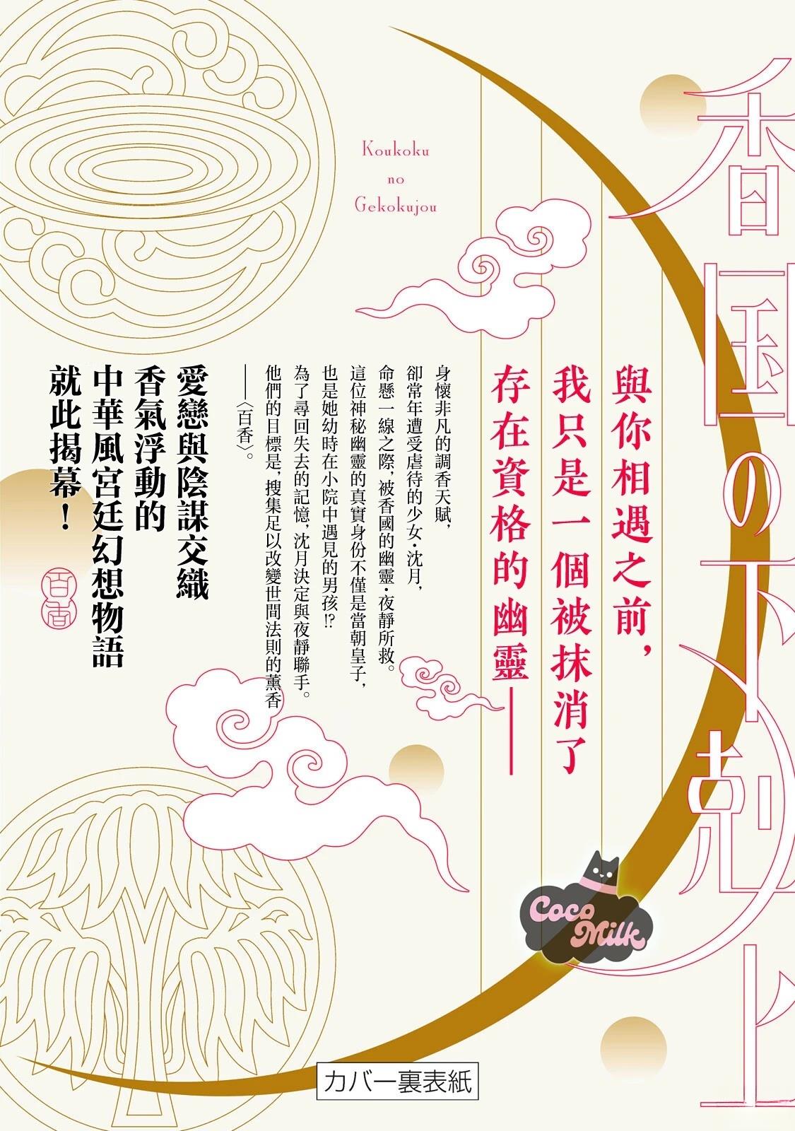 01卷附录20
