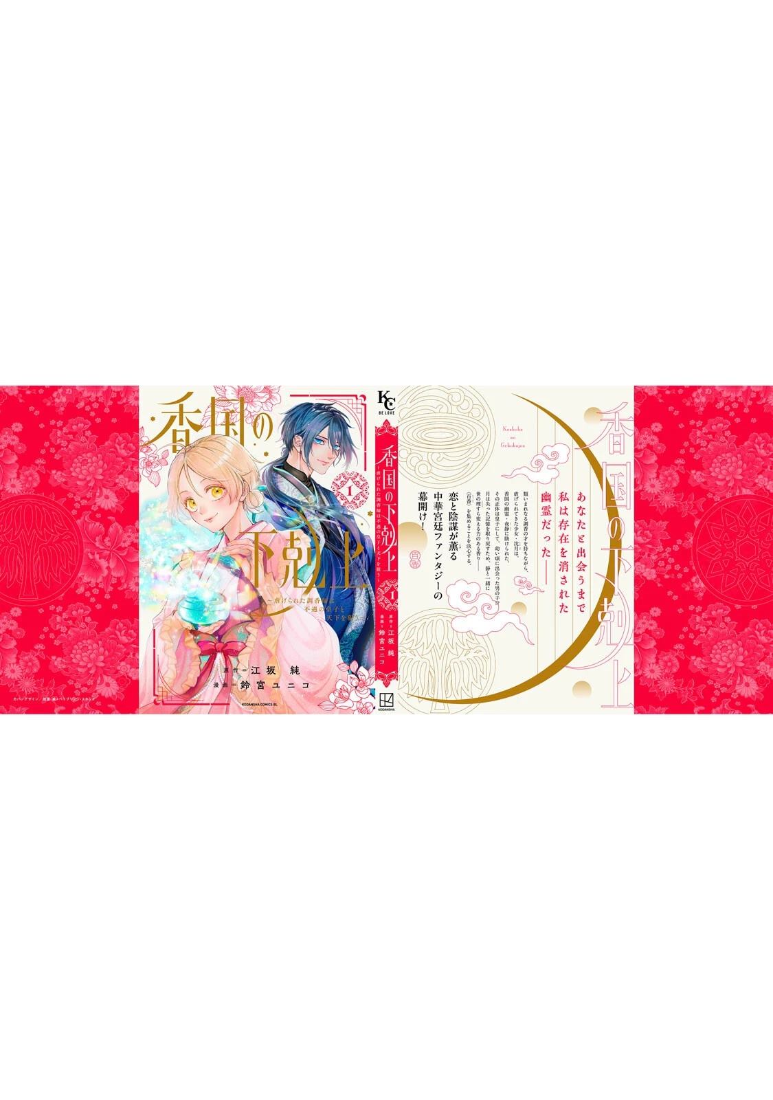 01卷附录21