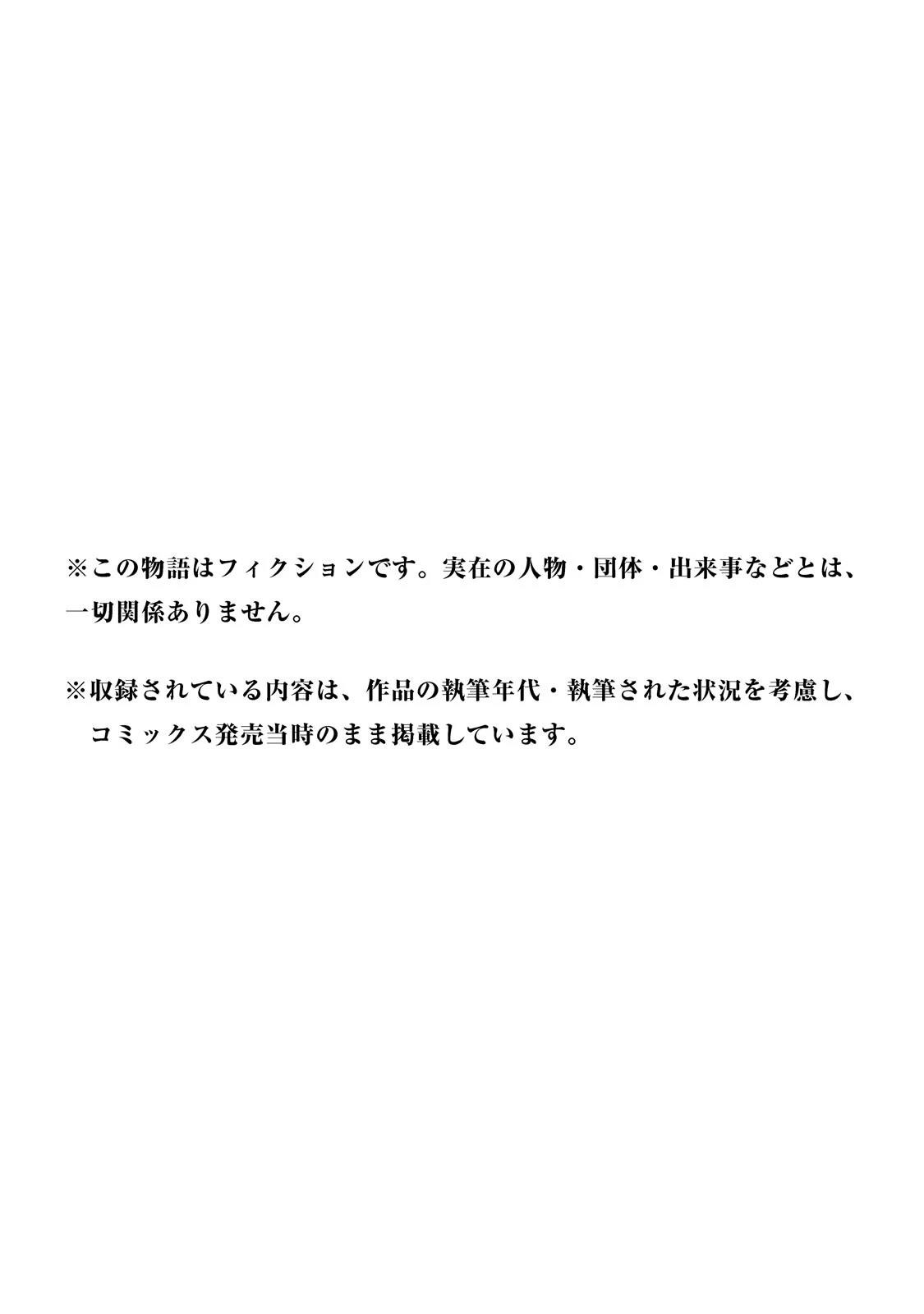 01卷附录23