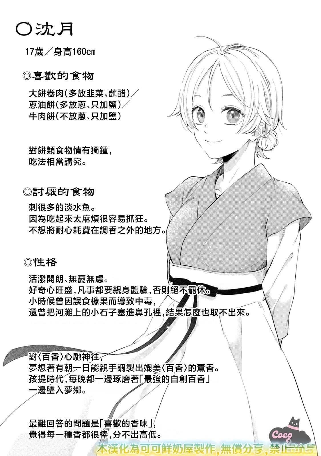 01卷附录4