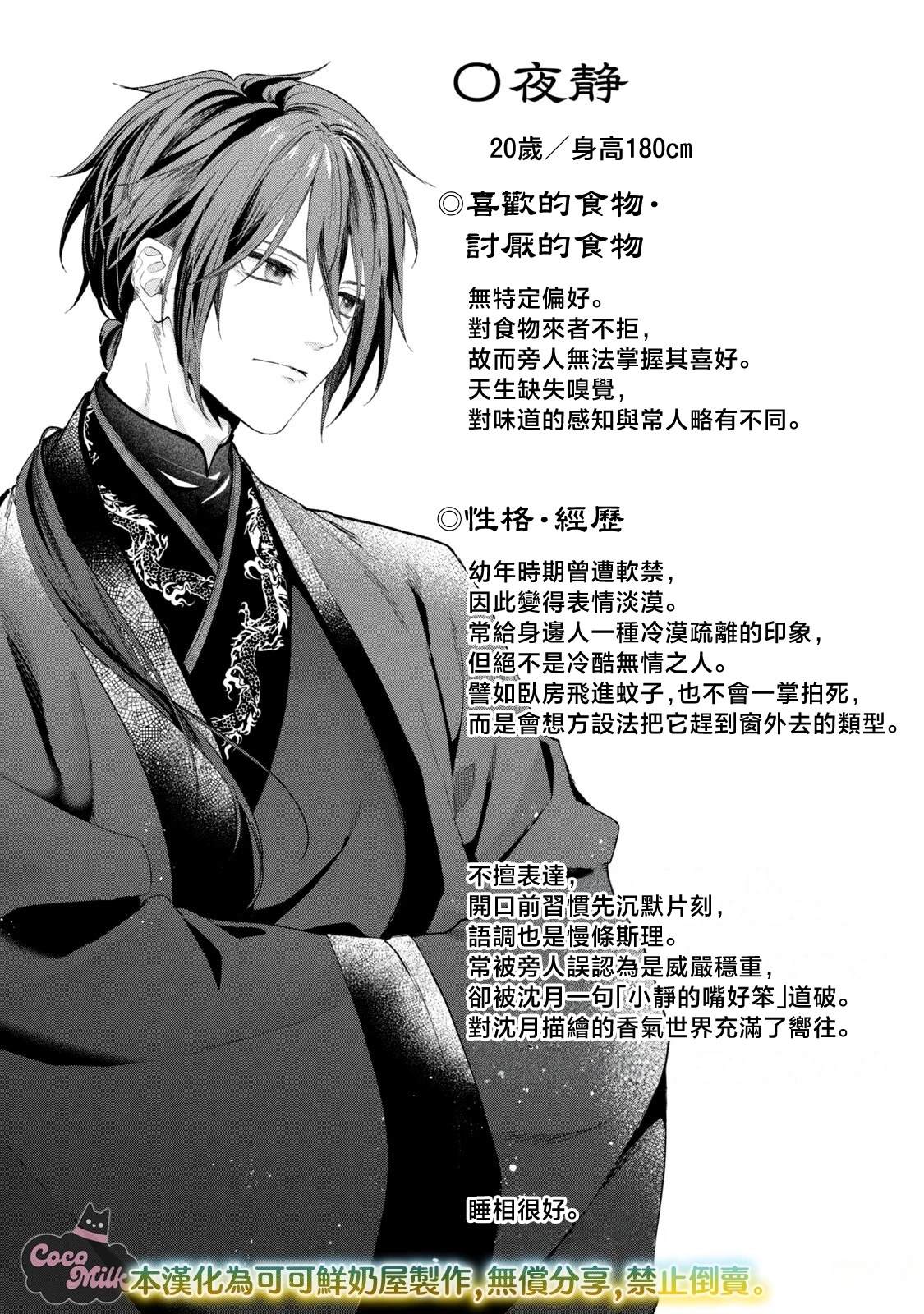 01卷附录5