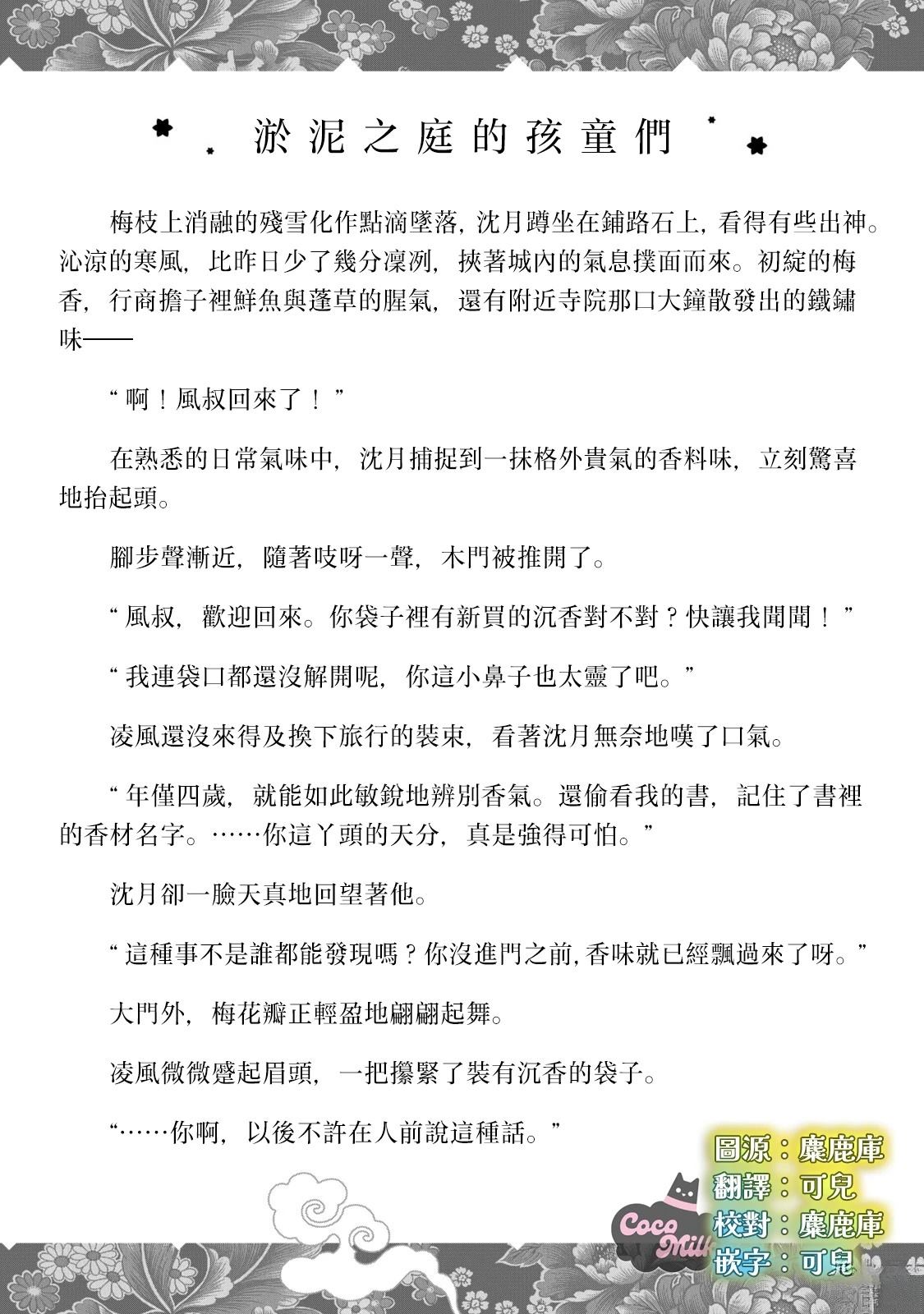 01卷附录7