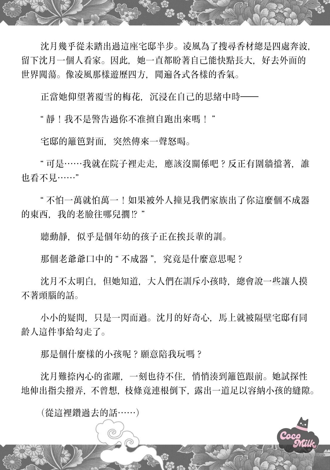 01卷附录9