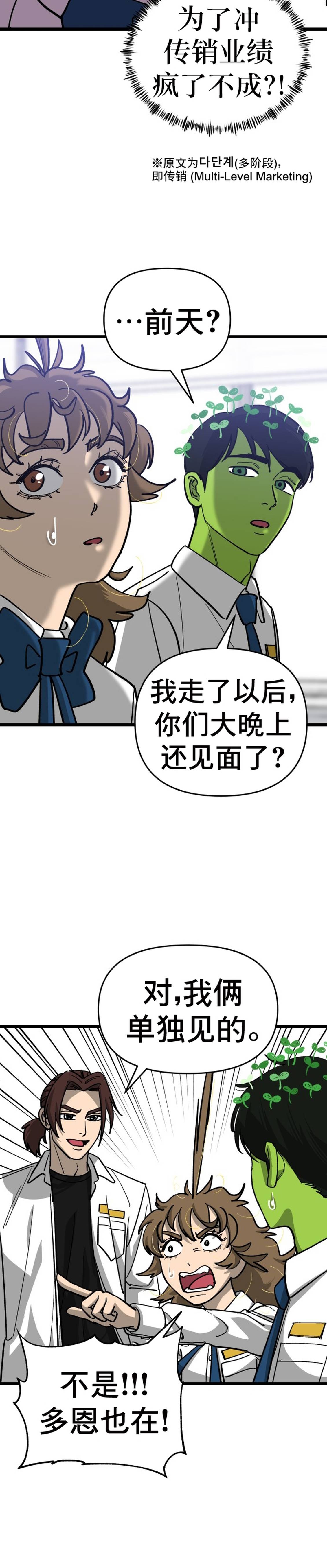 第15话1