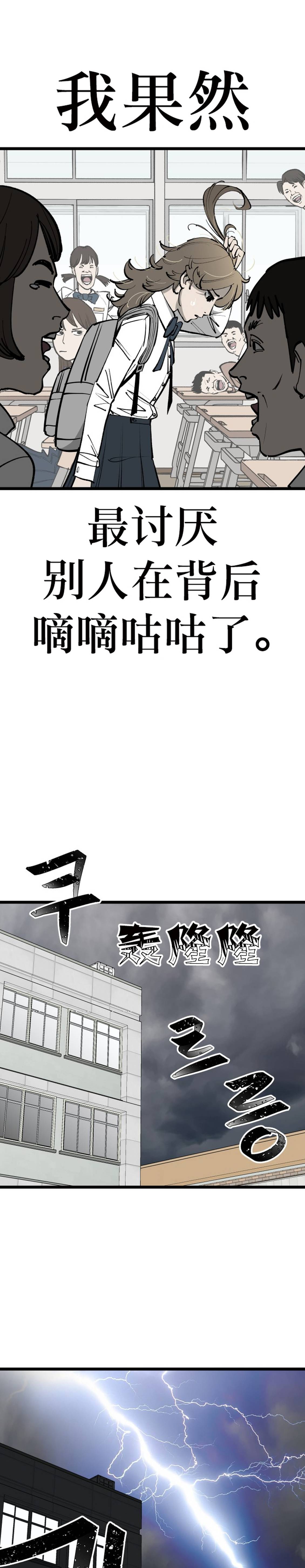 第15话10