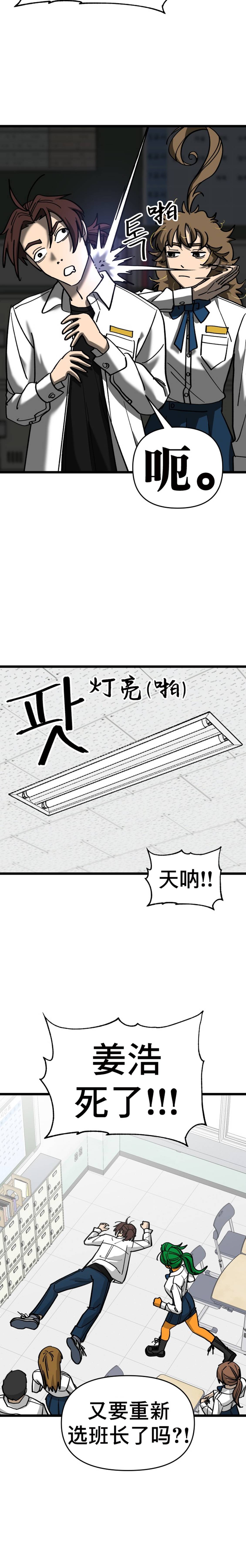 第15话13