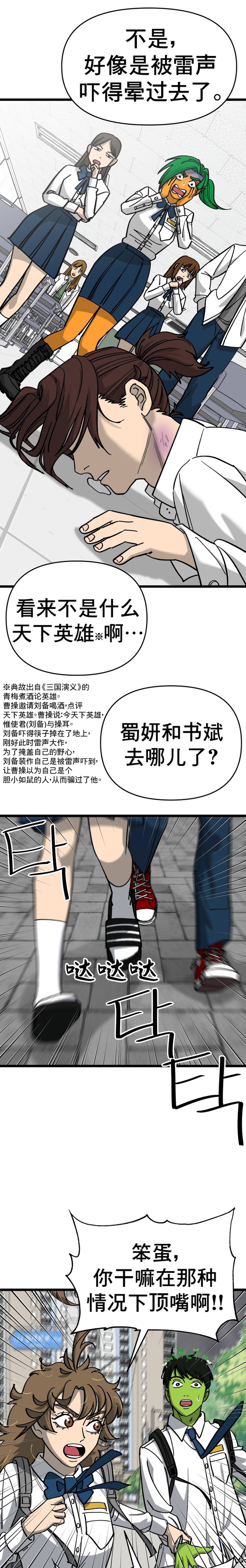第15话14