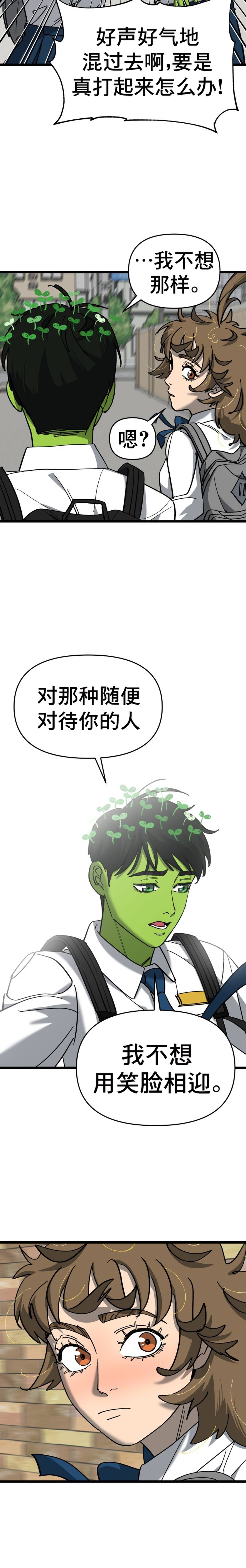 第15话15