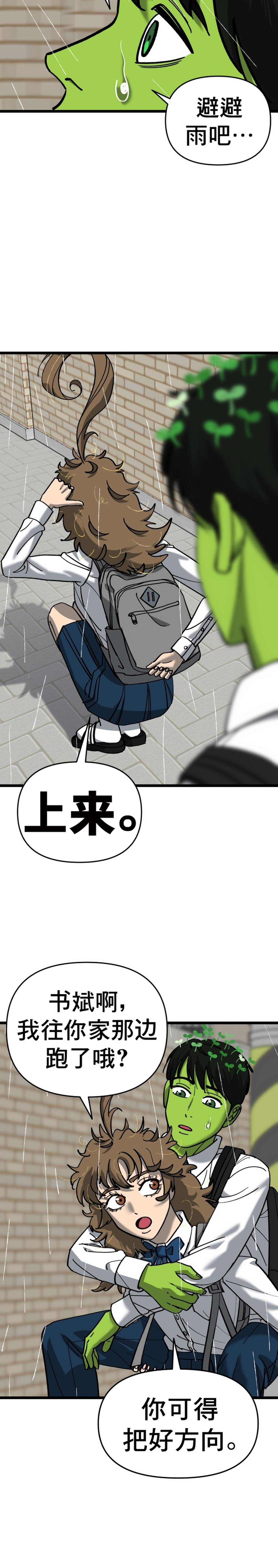 第15话17