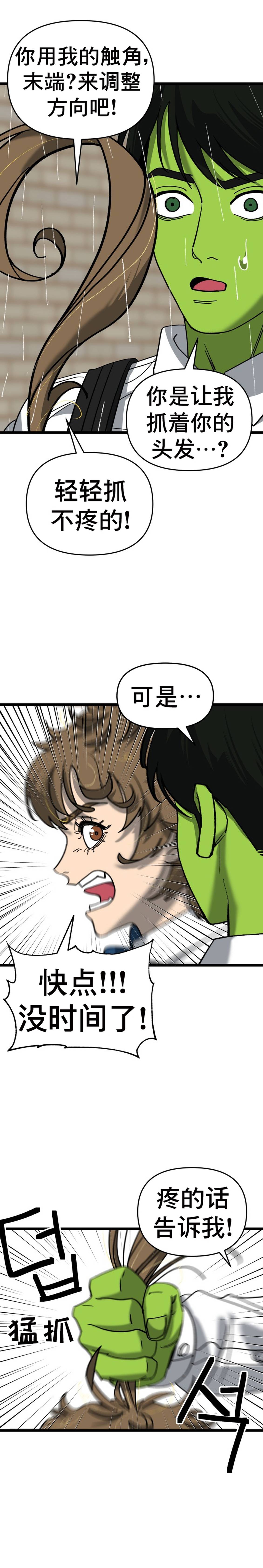 第15话18
