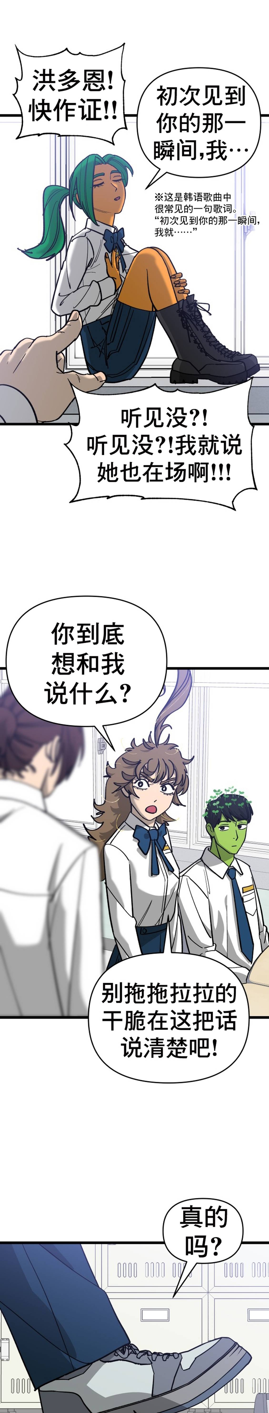 第15话2