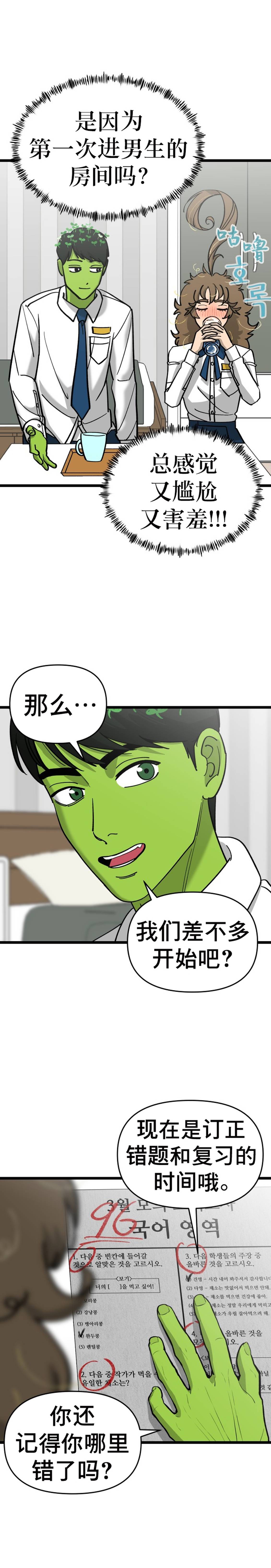 第15话21