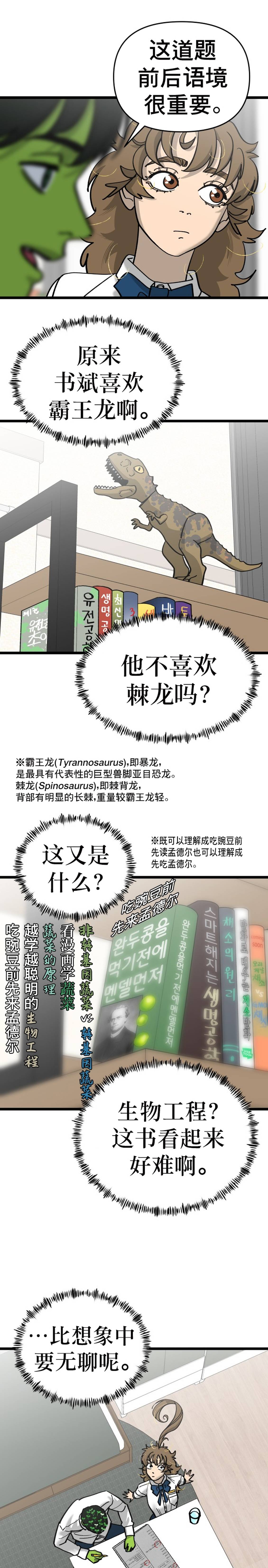第15话22