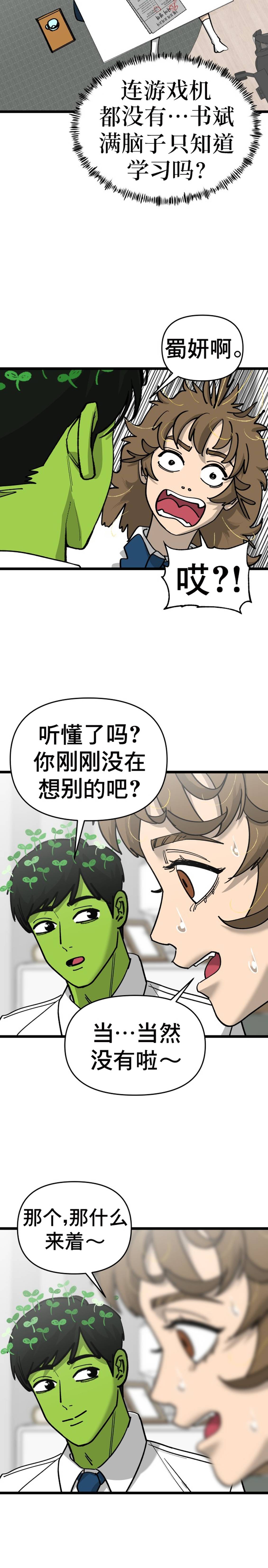 第15话23