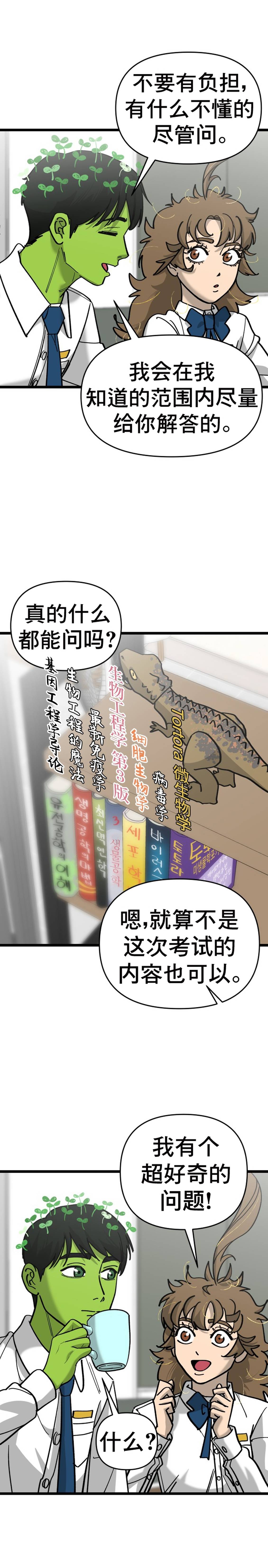 第15话24