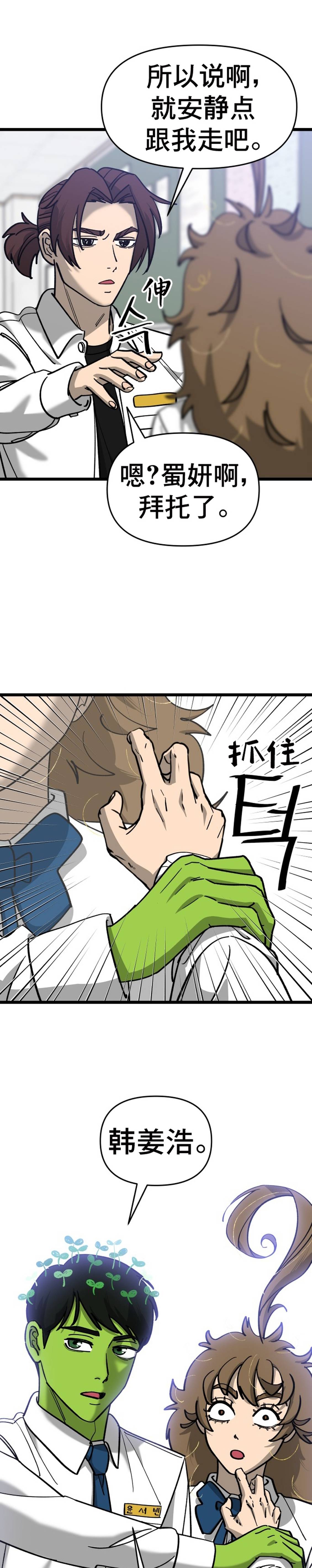 第15话4