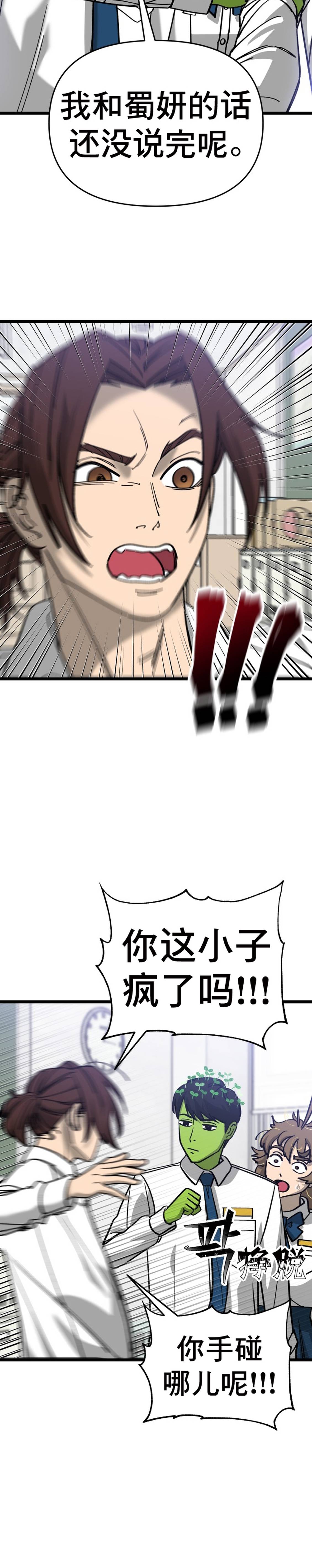 第15话5