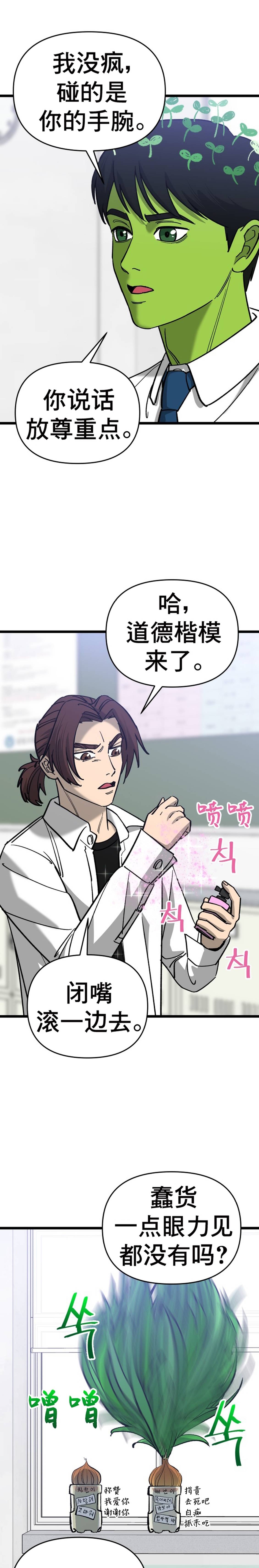 第15话6