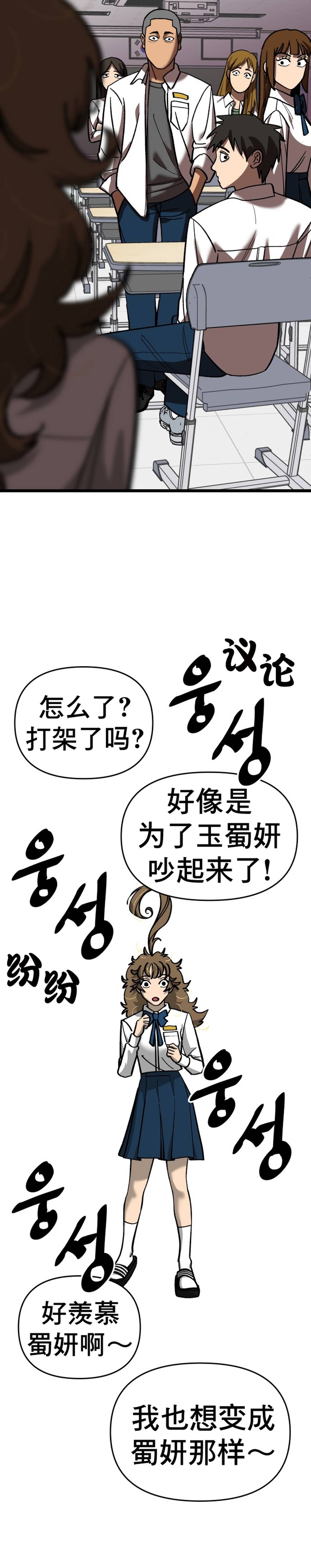 第15话9