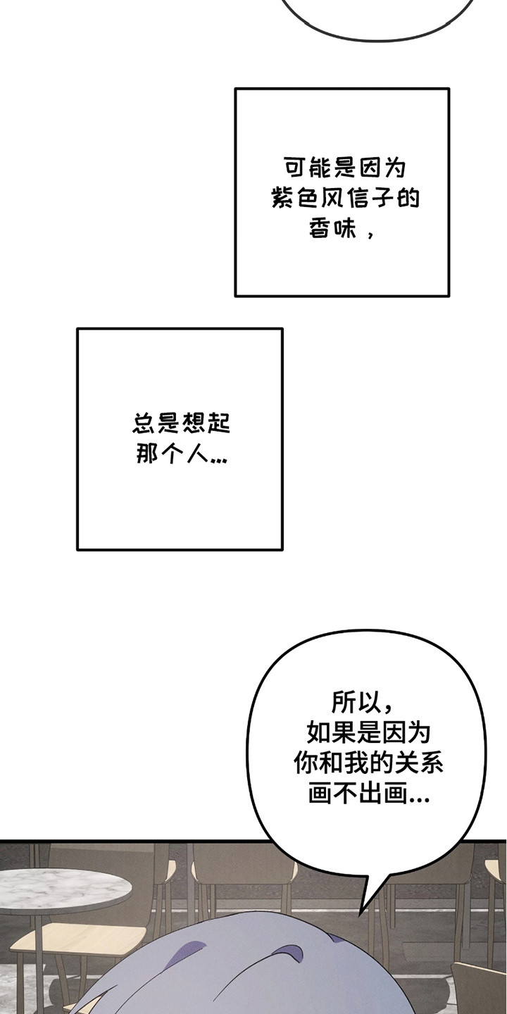 第7话21