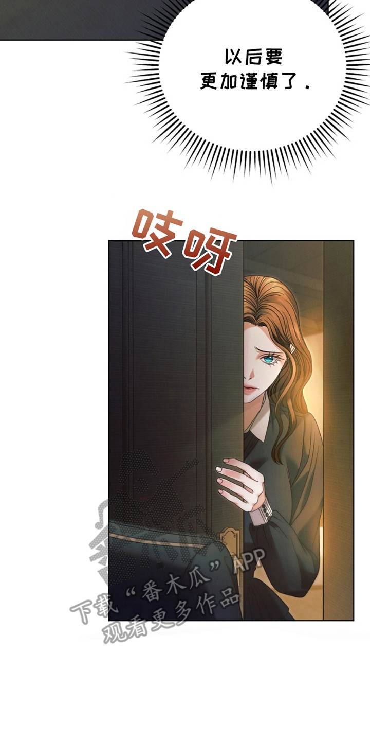 第11话22