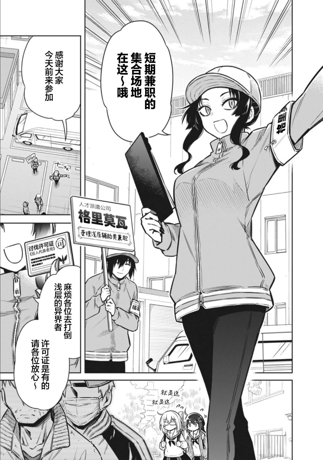 第5话6