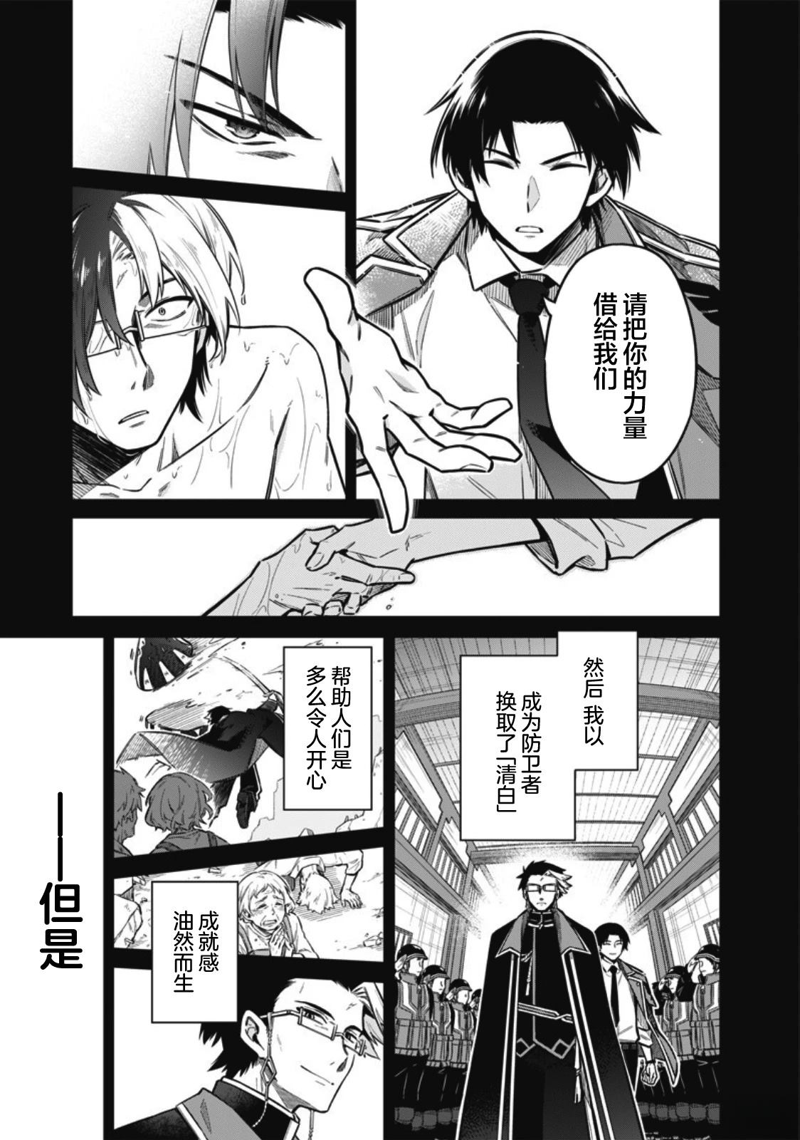 第8话12
