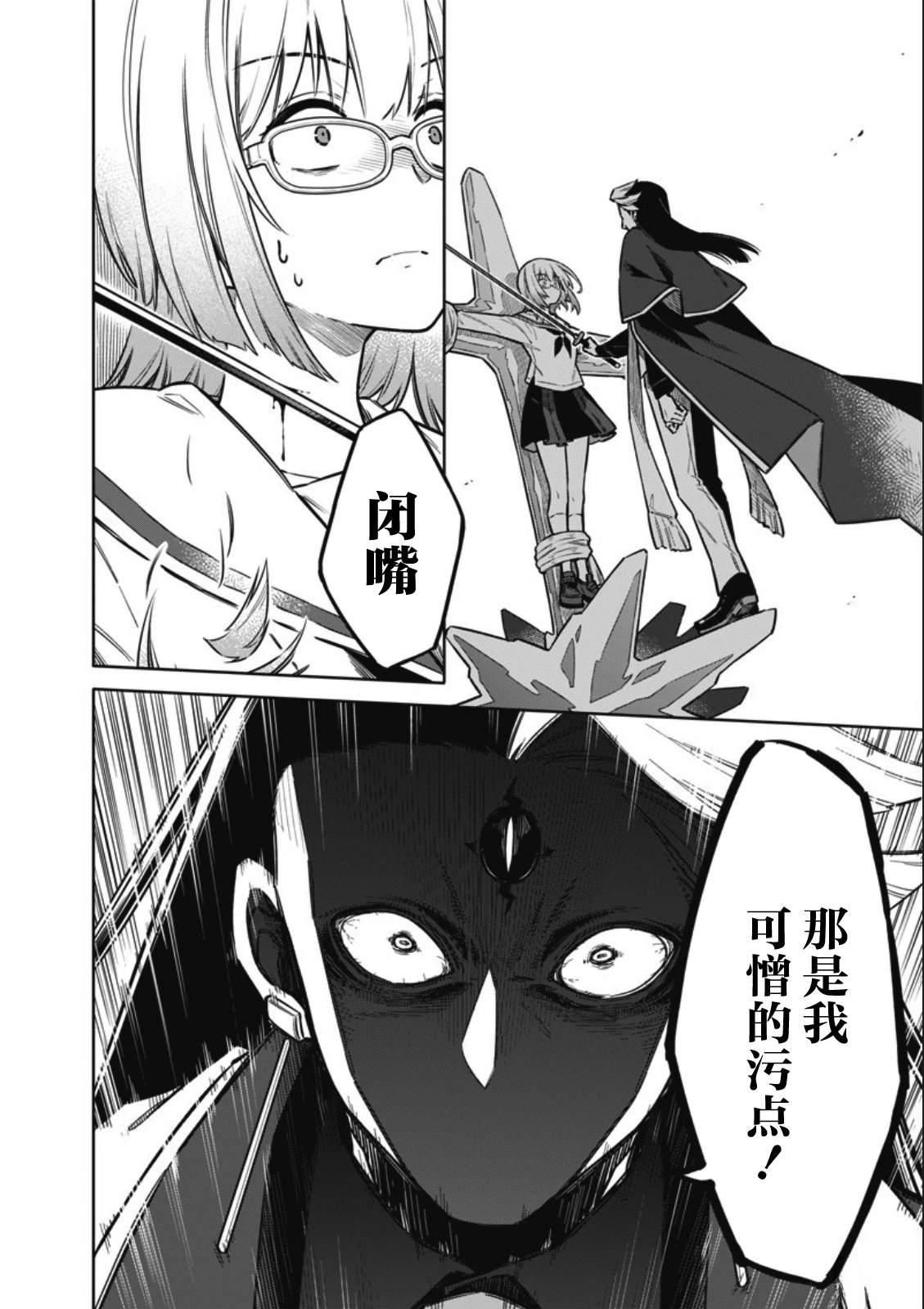 第8话9