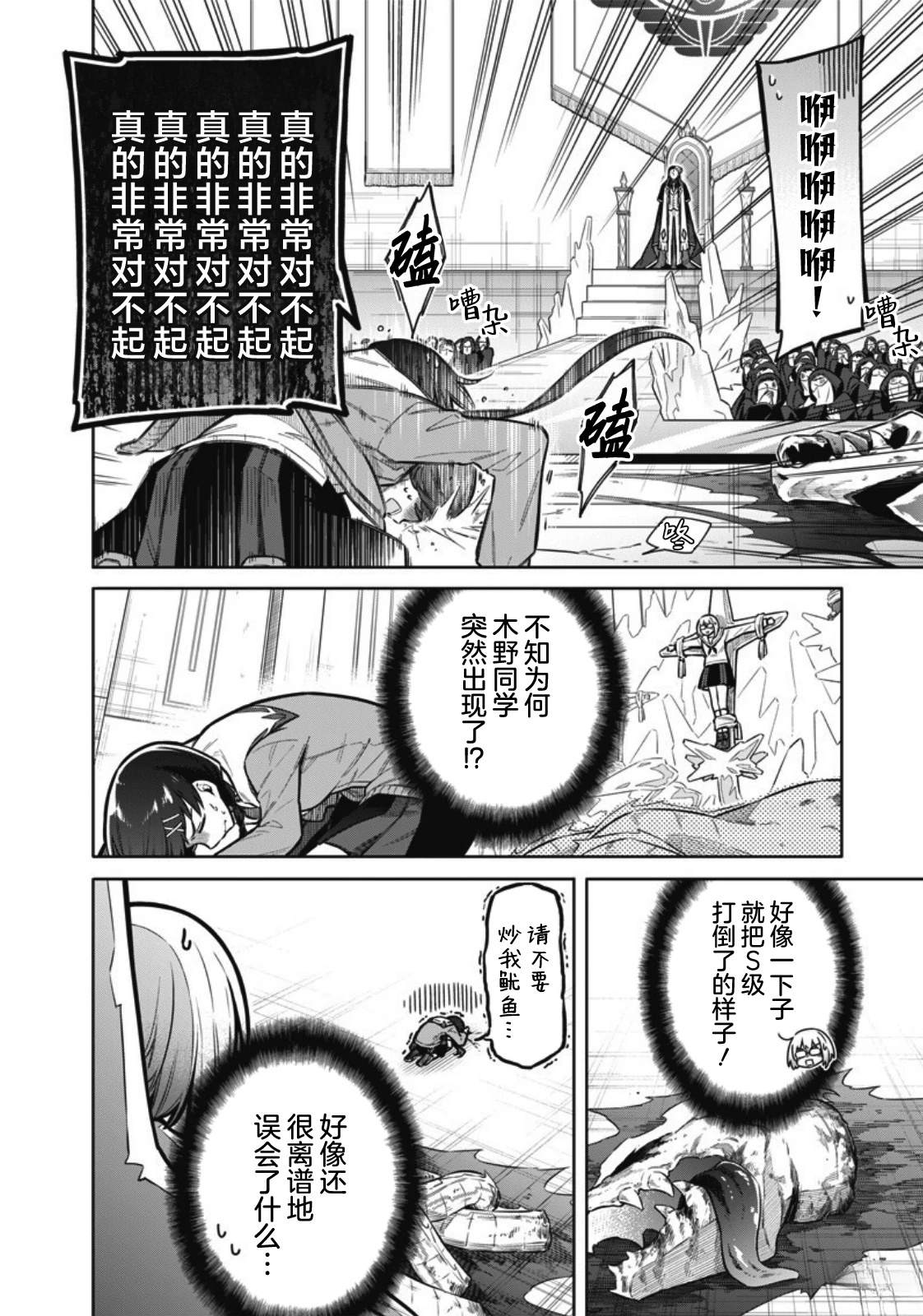 第9话1