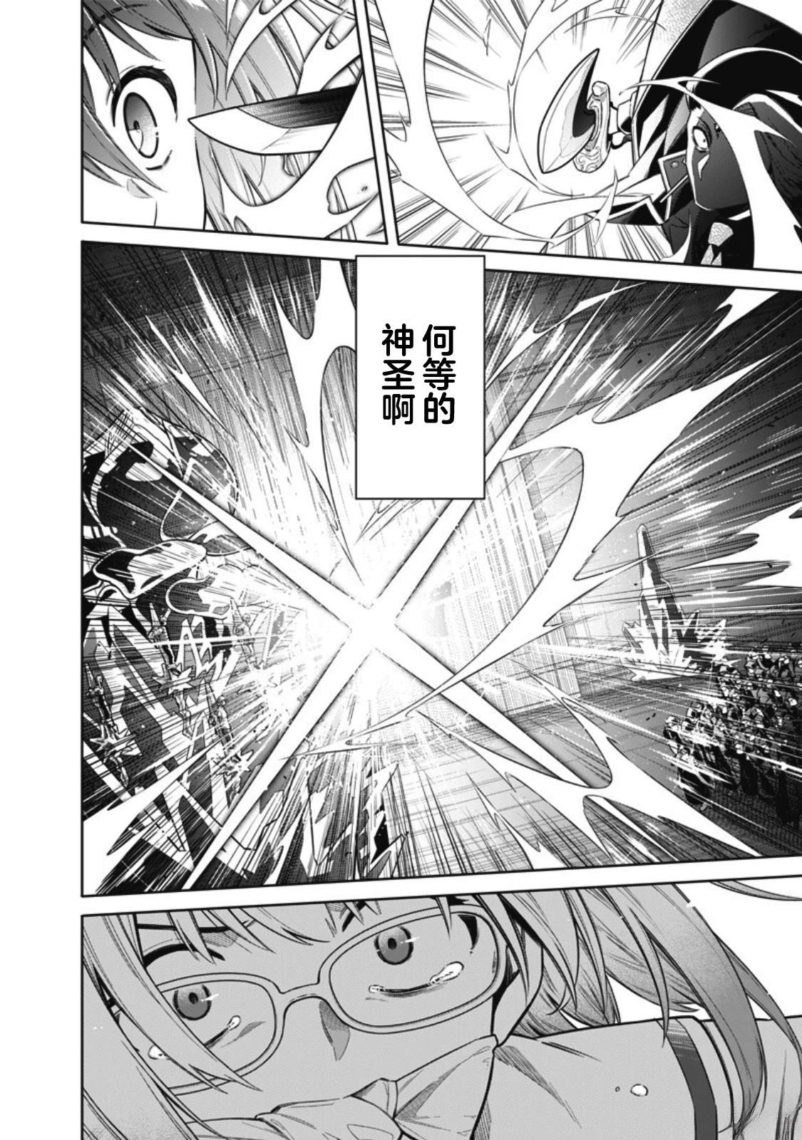 第10话17