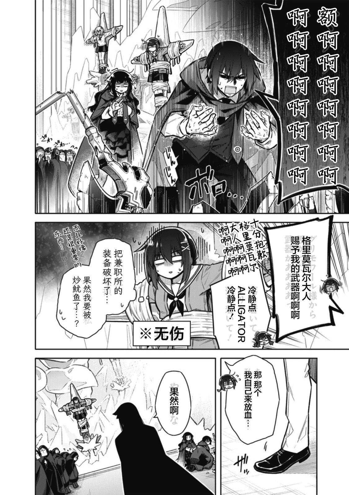 第10话9