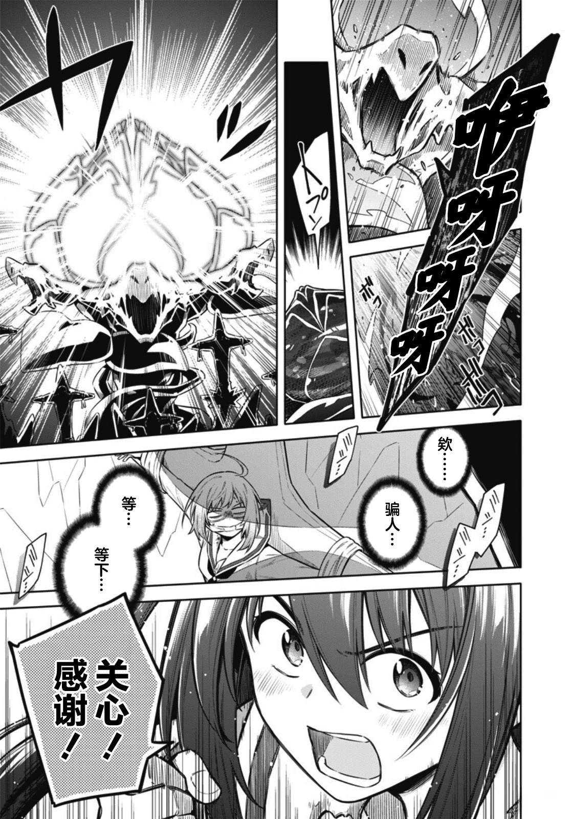 第11话16