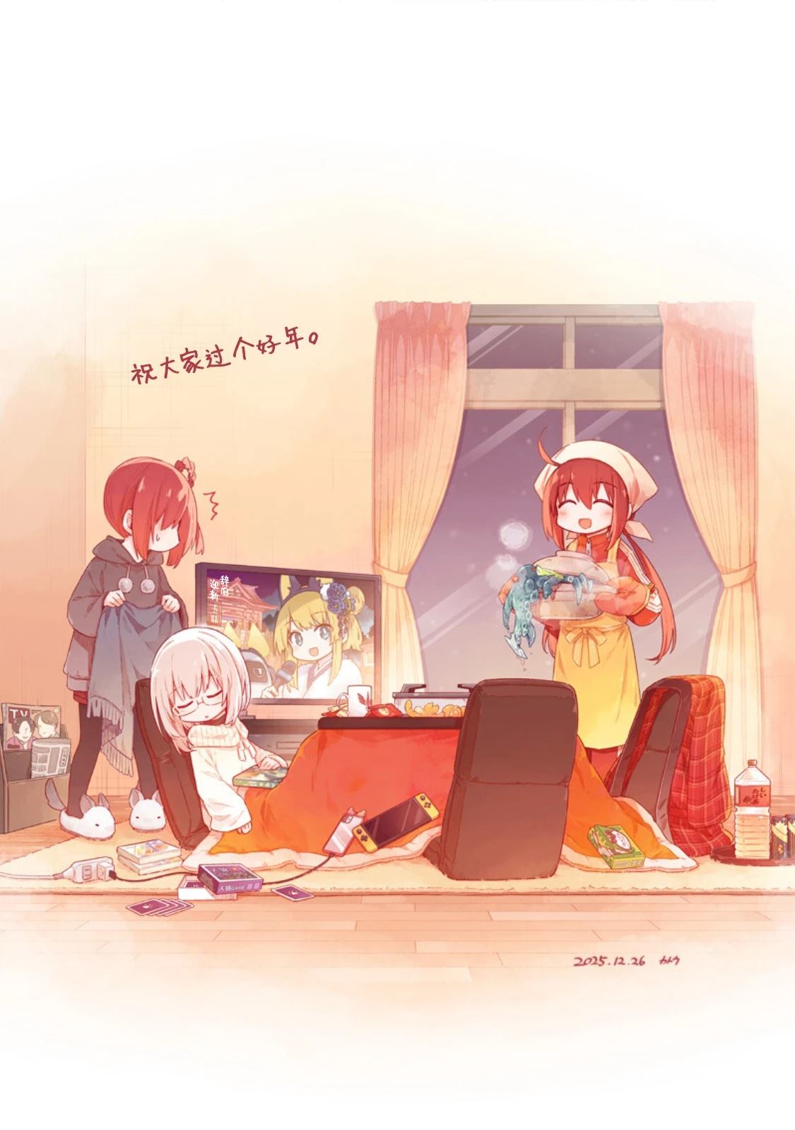 新年贺图0