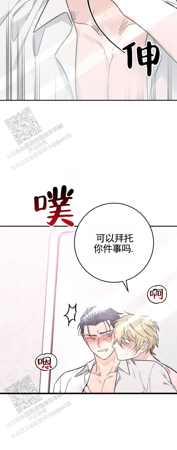 第4话5