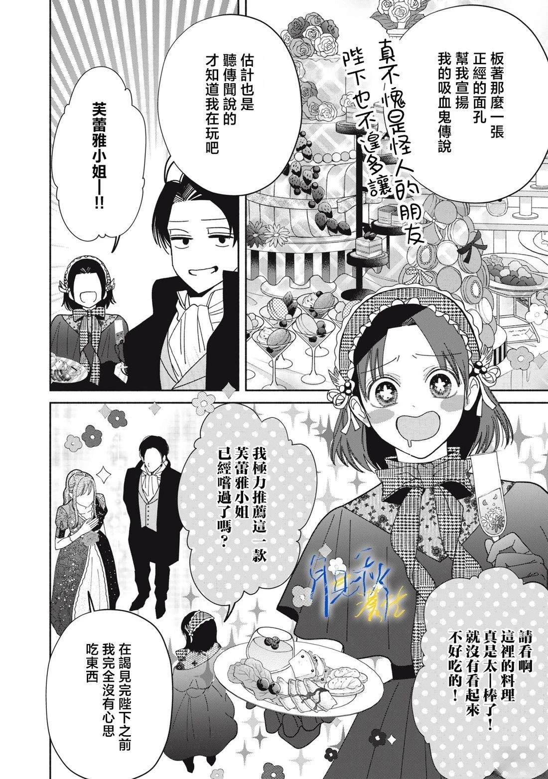 第8话15