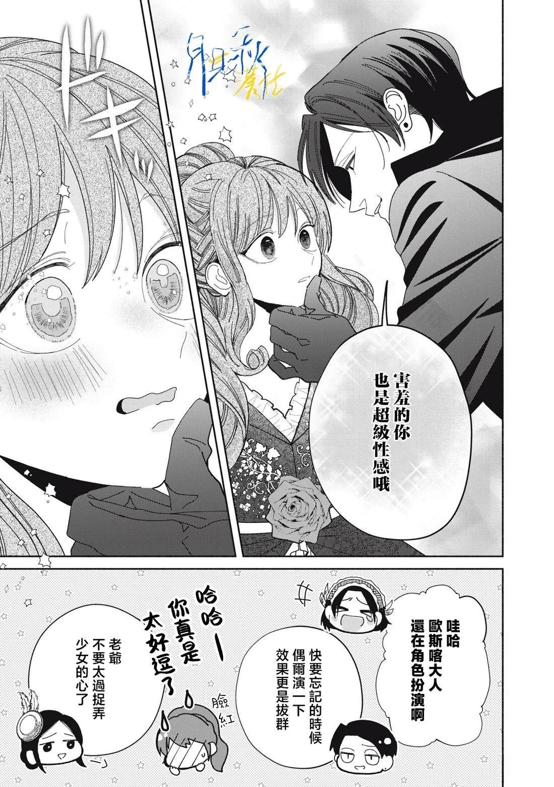 第8话18