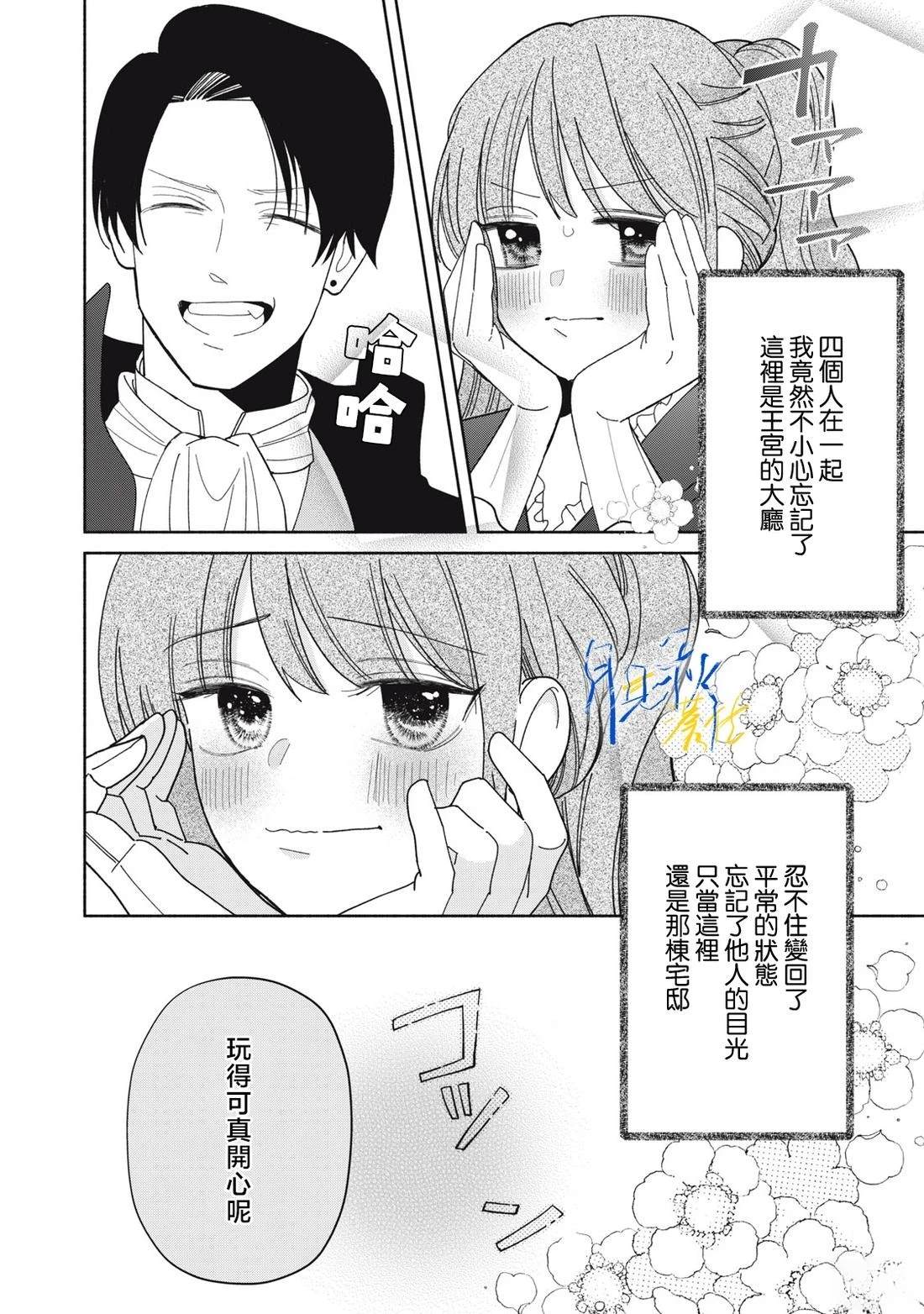 第8话19