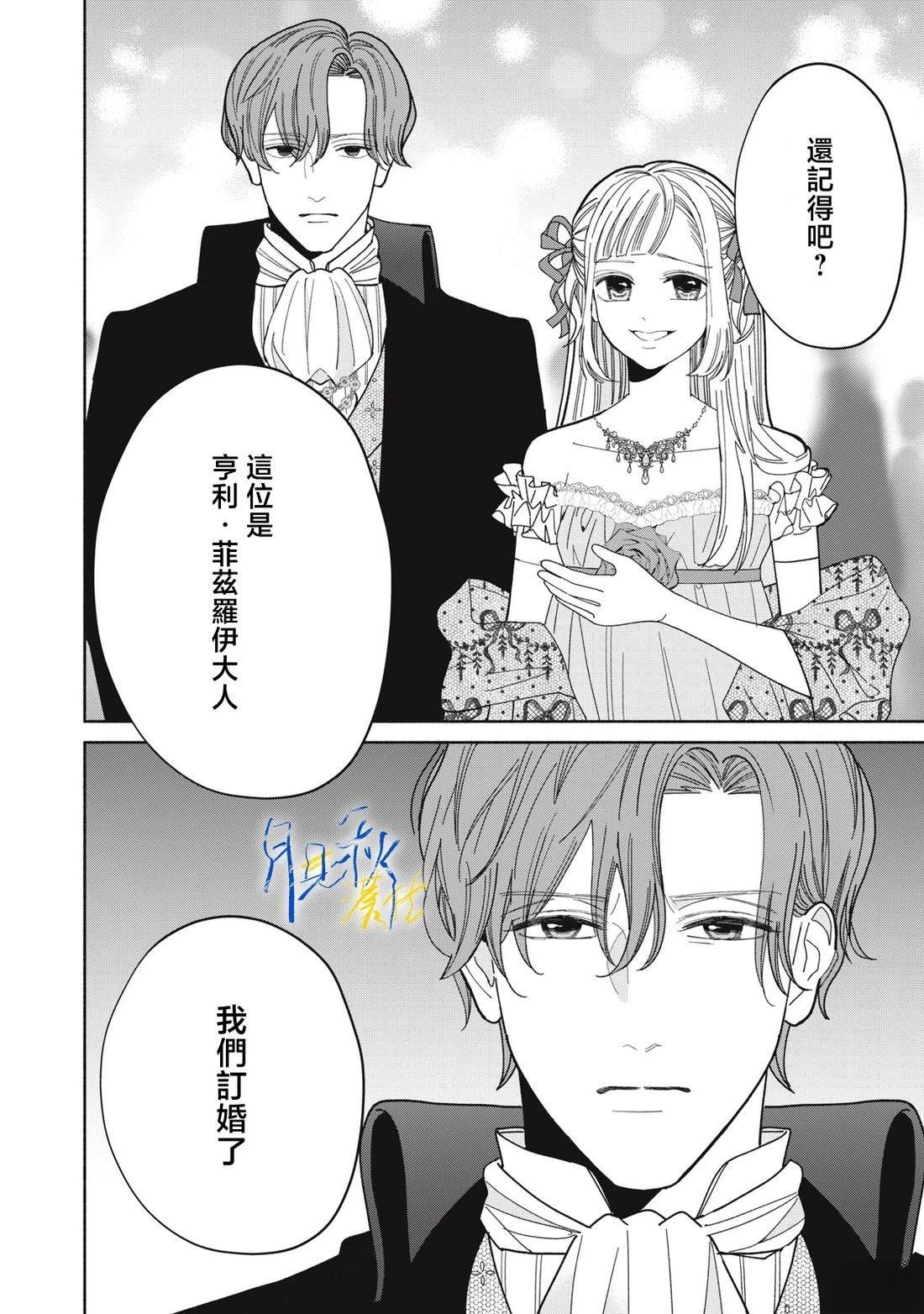 第8话21