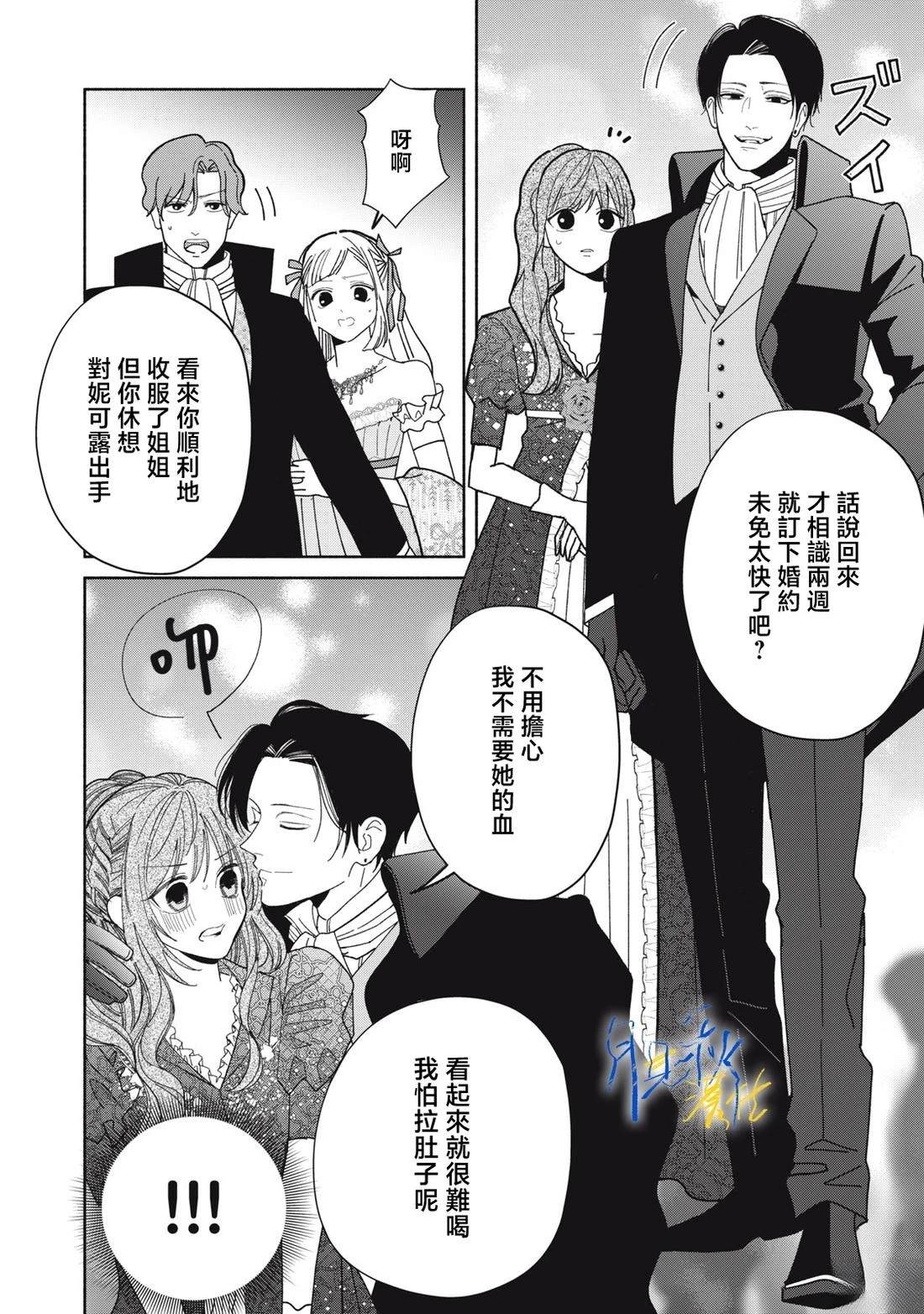 第8话27