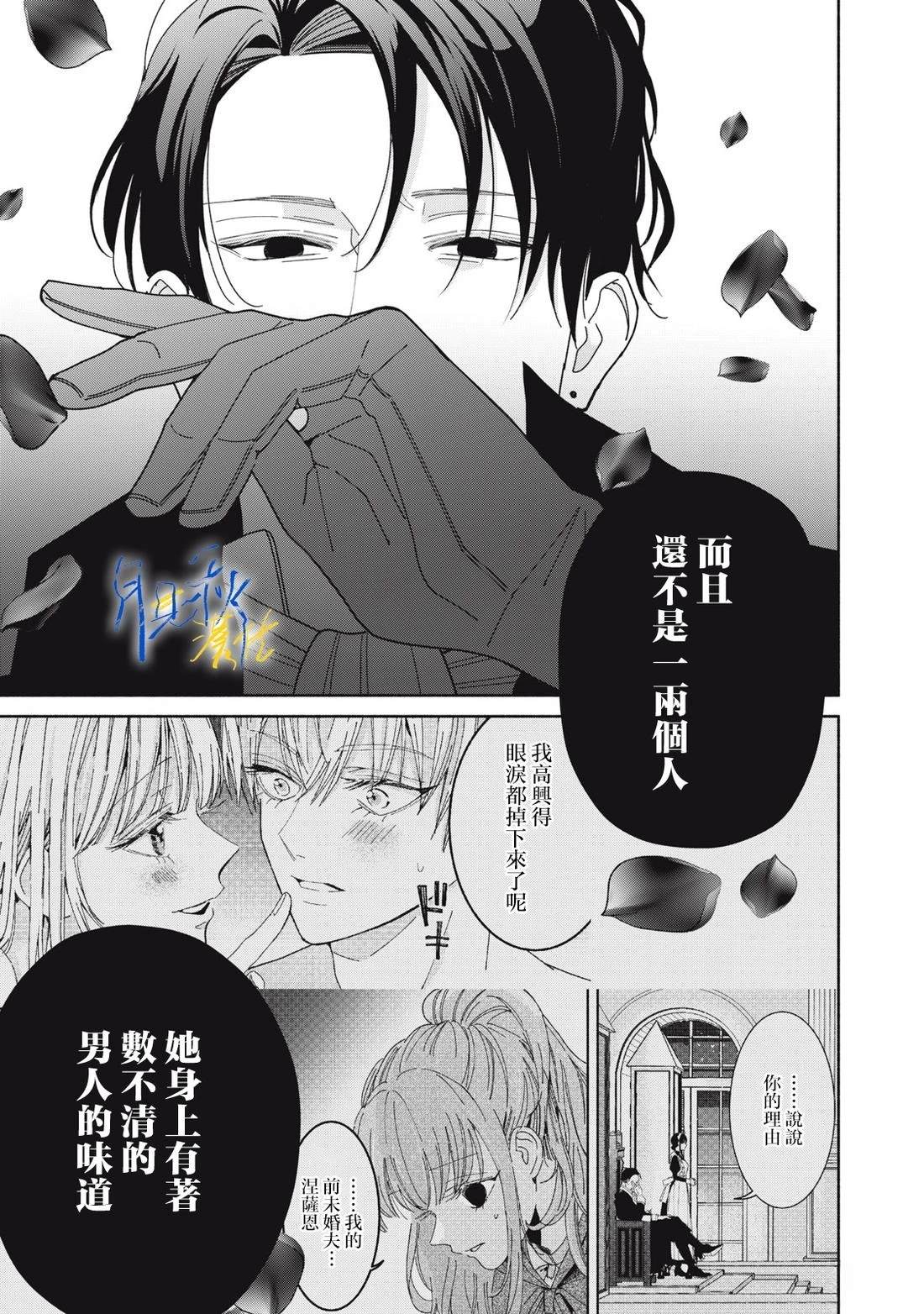 第8话30