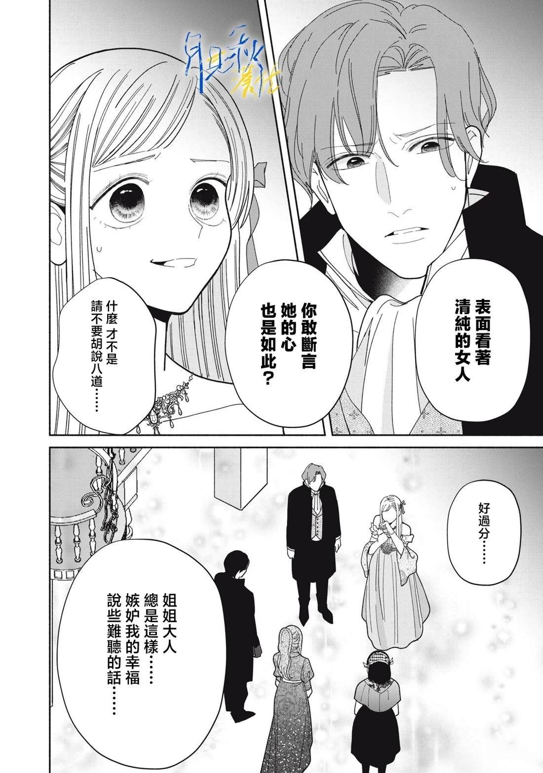 第8话31