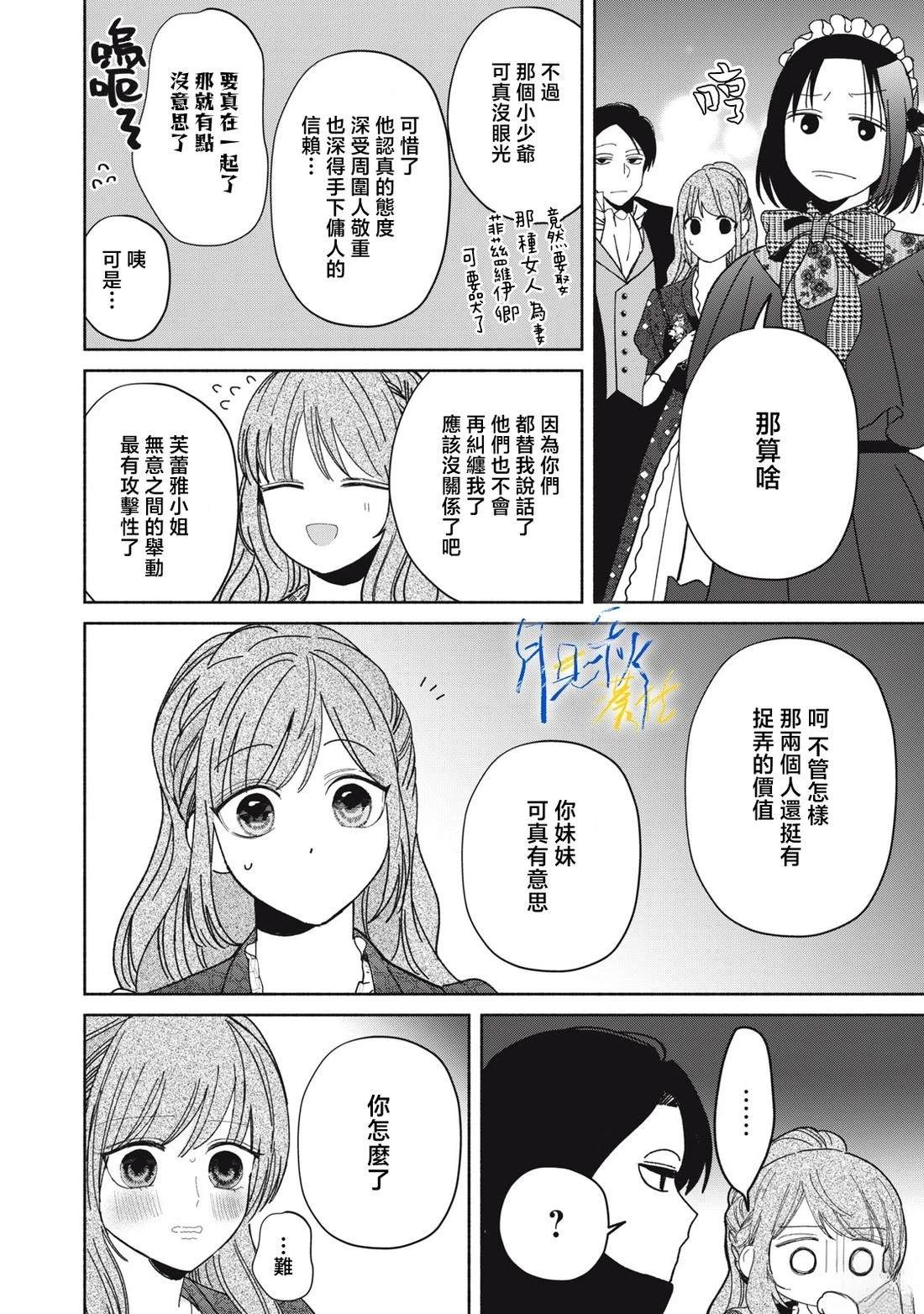 第8话35