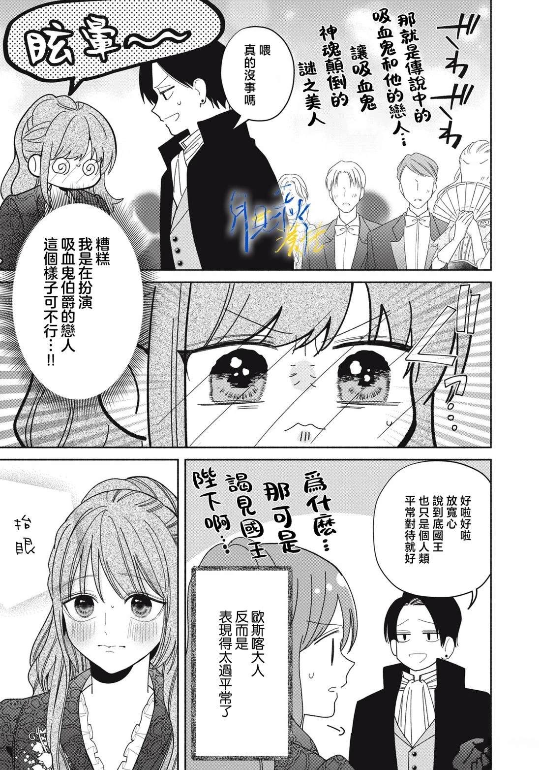 第8话4