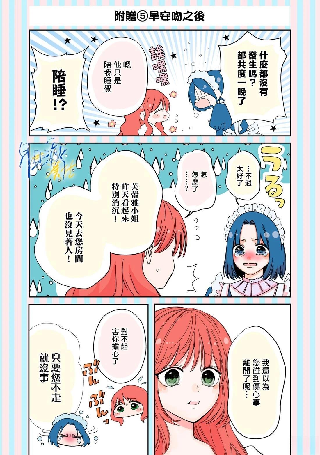 第8话40