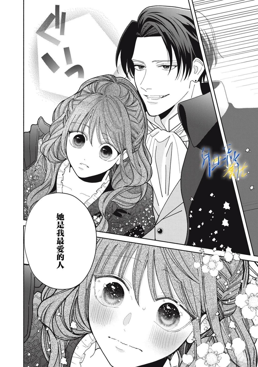 第8话9