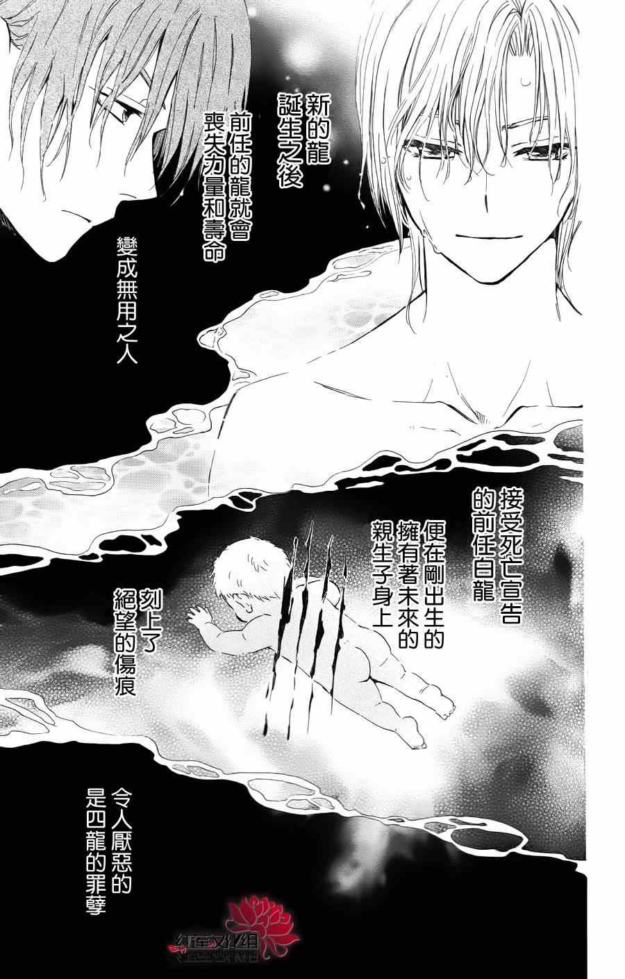 番外篇24
