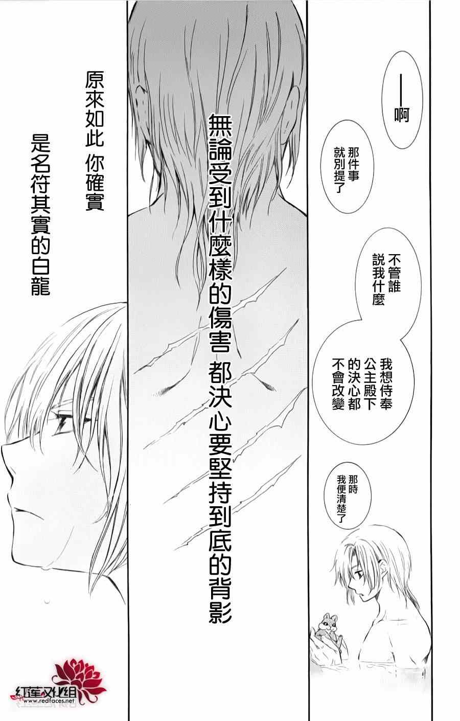 番外篇28