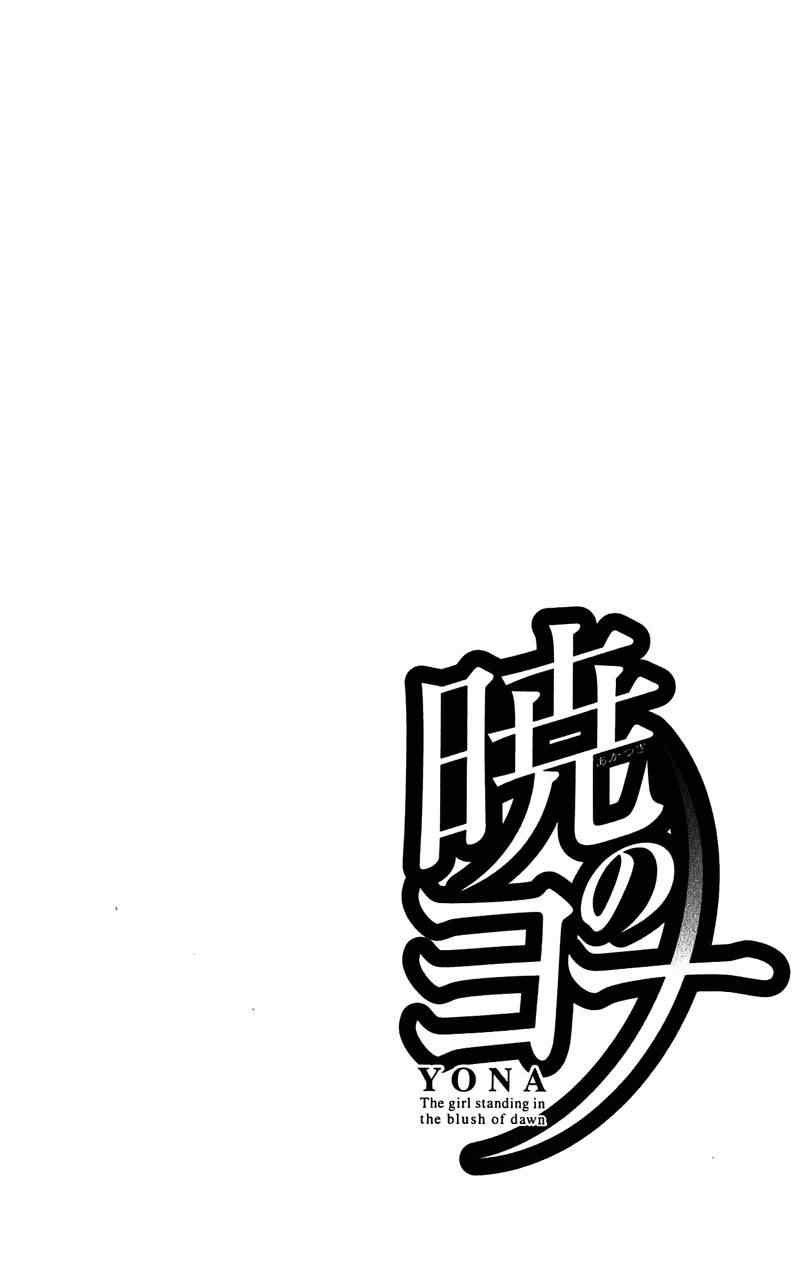 第1话4
