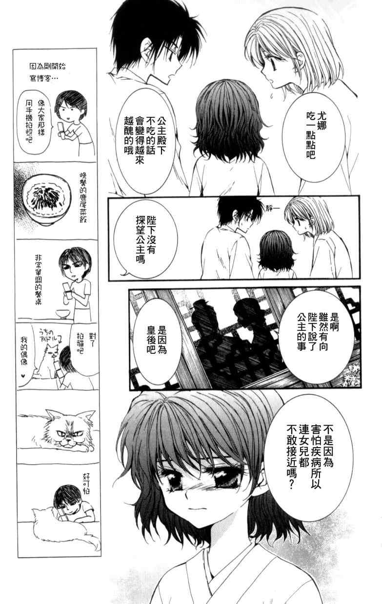 第4话14